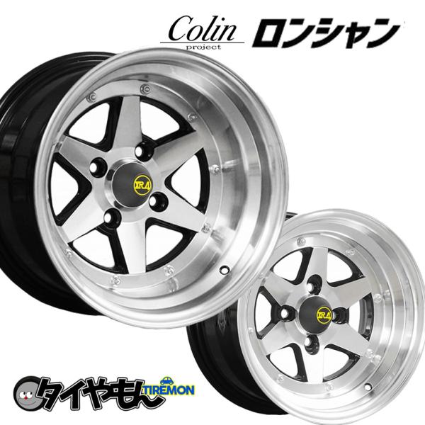 コーリン ロンシャン XR-4 15インチ 4H114.3 10J -40 1本 ホイール