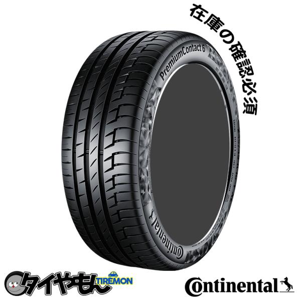 PremiumContact コンチネンタル プレミアムコンタクト6 275/40R21 107V