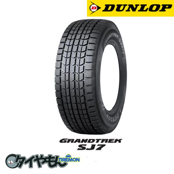 ダンロップ グラントレック SJ7 215/80R16 103Q 16インチ 4本セット  