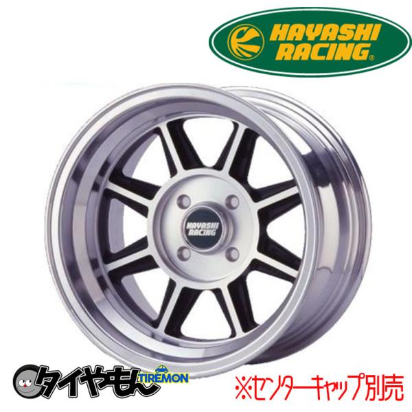ハヤシレーシング　14インチ　5J PCD100※1本 second-divine_hayashi-5z-st040