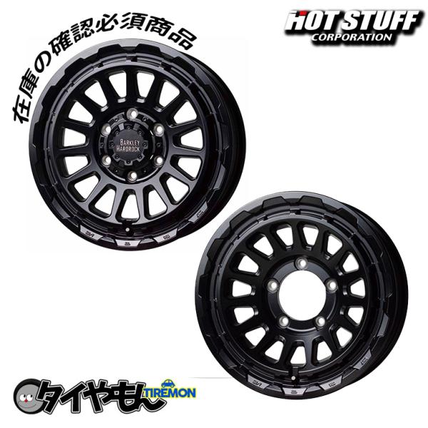 ホットスタッフ バークレイハードロックリザード 16インチ 6H139.7 6.5