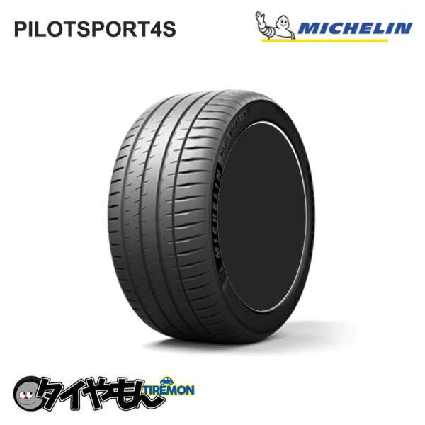 ミシュラン（MICHELIN） 新品 4本セット 245/35R19 245/35ZR19 (93Y