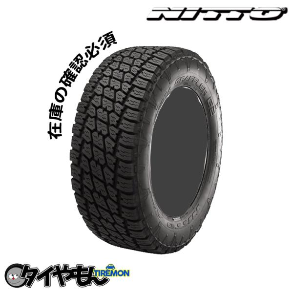 second-divine_ntterag22025003