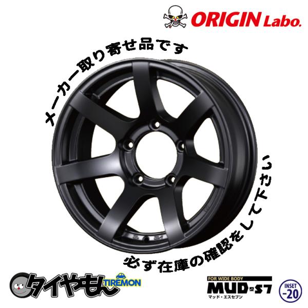 オリジン　16インチ second-divine_orizeusm013