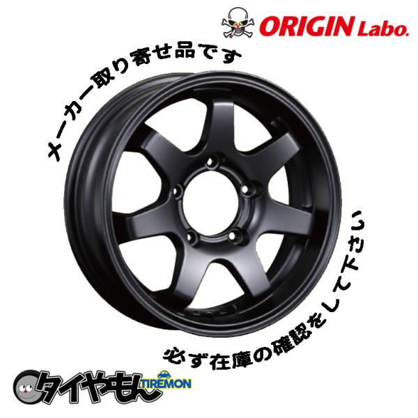 アルミホイール ORIGIN オリジン MUD SR7 16インチ 5H139.7 5.5J 