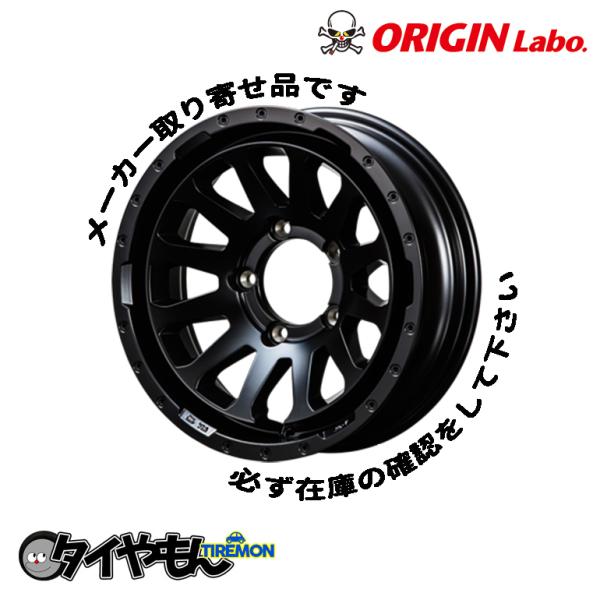 アルミホイール ORIGIN オリジン MUD ZEUS ゼウス 16インチ アルミホイール ORIGIN オリジン MUD ZEUS ゼウス 16インチ