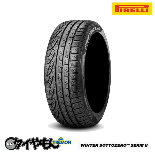 スタッドレスタイヤ ピレリ ウィンターソットゼロ セリエ2 335/30R20 スタッドレスタイヤ 新品タイヤ 4本セット価格 W270s2 (F) 335/3