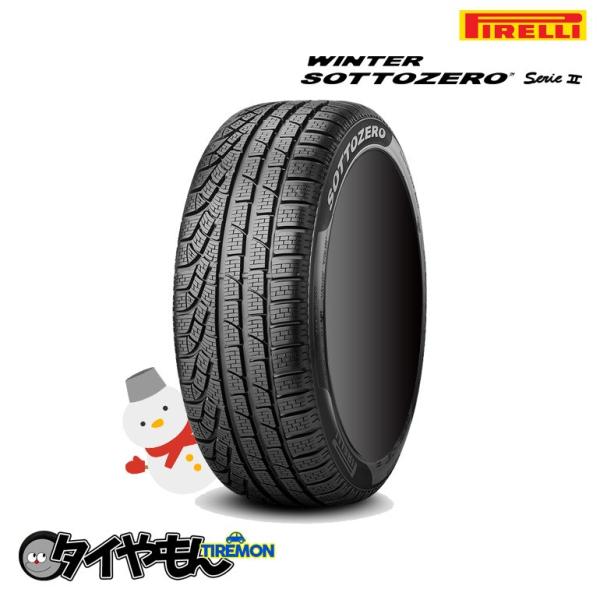 ウィンターソットゼロ2 スタッドレス 冬タイヤ 225 45 18 ピレリ ランフラット 225 45r18 ランフラット Rft 安い Sottozero 4本セット スタッドレスタイヤ 冬用タイヤ 価格 225 45 18 Moe Pws2rft0007 タイやもん 本物保証高 評価