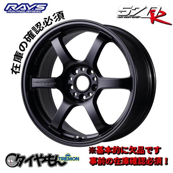♦︎希少♦︎ RAYS rays グラムライツ マットブラック 艶消し １８