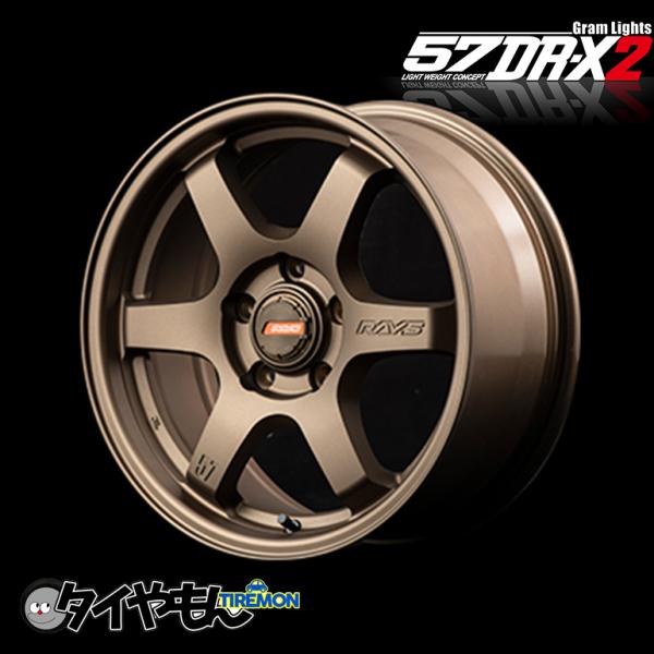 RAYS グラムライツ 57DR-X2 16インチ 5H114.3 7J +40 2本セット