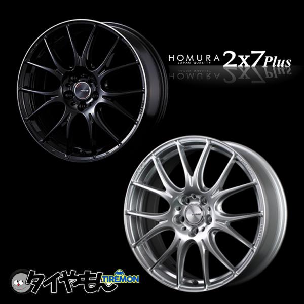 RAYS HOMURA 2×7 PLUS 19インチ 5H112 8.5J +38 1本 ホイール RAYS HOMURA 2×7 PLUS 19インチ 5H112 8.5J +38 1本 ホイール