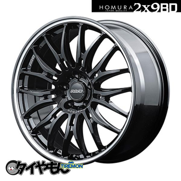 レイズ　ホムラ/RAYS HOMURA 2×7FT 20インチ　美品 RAYS HOMURA 2×7 FT 20インチ 5H114.3 8.5J +45 2本セット