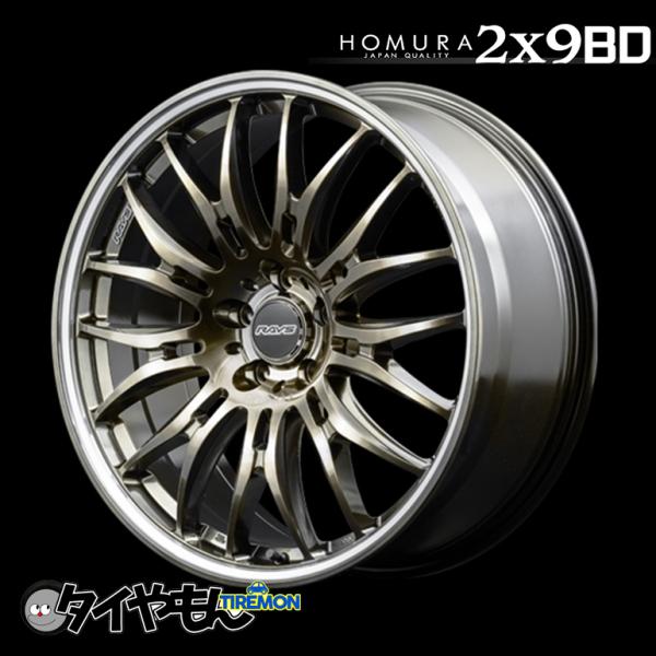 RAYS HOMURA 2×9 BD インチ 5H 8.5J + 4本セット ホイール グロイスゴールド JAPAN QUALITY  レイズ ホムラ