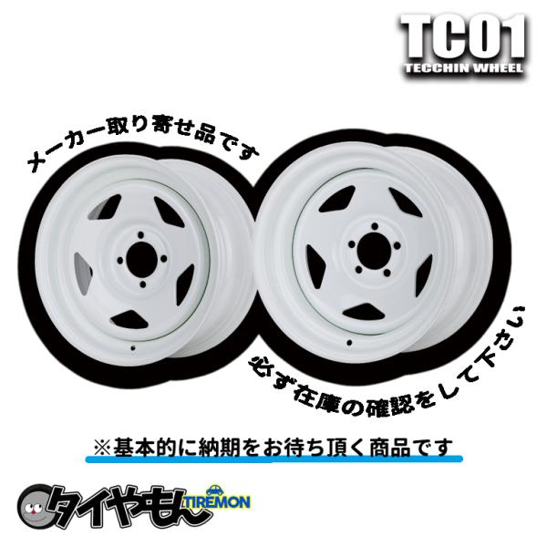 ESB TC01 15インチ 4H100 7J +10 4本セット ホイール ホワイト 鉄ちん 