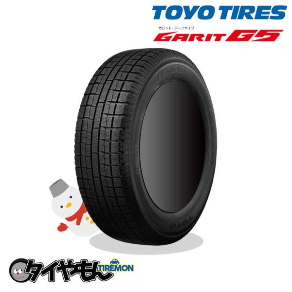 4本セット 235 45r17 トーヨータイヤ Toyo スタッドレスタイヤ 安い 冬用タイヤ 冬用タイヤ G5 235 45 17 235 45r17 ガリット G5 価格 Tg タイやもん