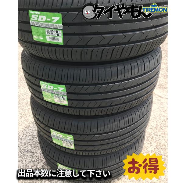 サマータイヤ トーヨータイヤ Sd 7 215 60r16 4本セット 夏用タイヤ 安い 価格 215 60 16 Buyee Buyee Japanese Proxy Service Buy From Japan Bot Online