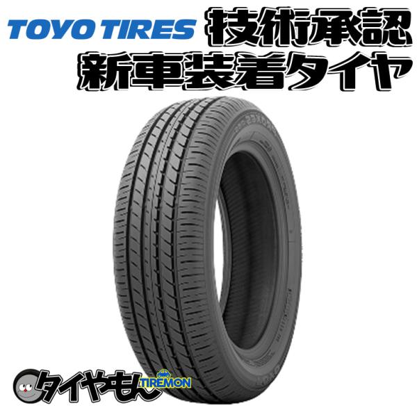 TRANPATH トーヨー プロクセス R39A 185/60R16 185/60-16 86H