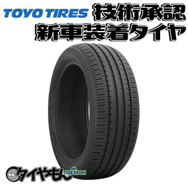 まっちゃん215/50/R18 TOYO　PROXES R52A ⑧ TRANPATH トーヨー プロクセス R52A 215/50R18 215/50-18 92V