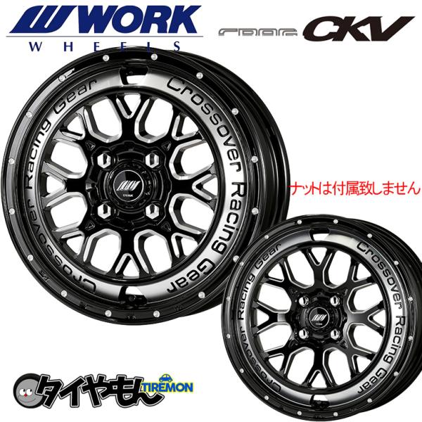 展示品☆WORK CRAG CKV 16インチ 4本セット☆ WORK クラッグ CKV 16インチ 4H100 6J +38 1本 ホイール BCC