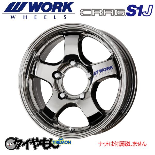 ジムニー 16インチ WORK ジムニーJB64WにWORK16インチホイール取付！ | オートバックス