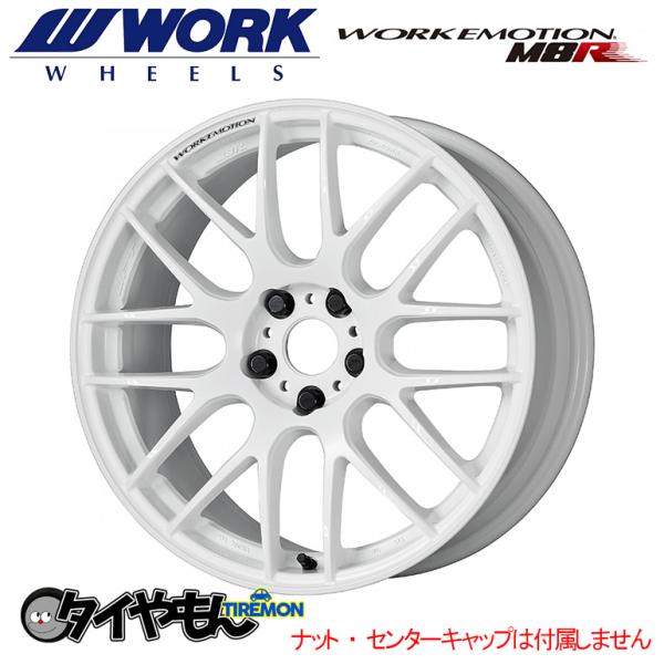 WORK エモーション M8R 18インチ 5H114.3 7.5J +47 2本セット