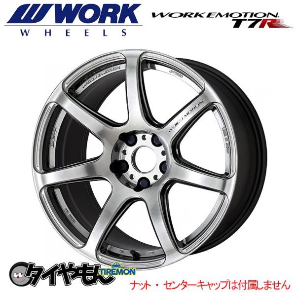 温*頭様 work エモーション T7R 17x7.J +53 114.3 5穴 WORK エモーション T7R 17インチ 5H114.3 7J +53 1本 ホイール