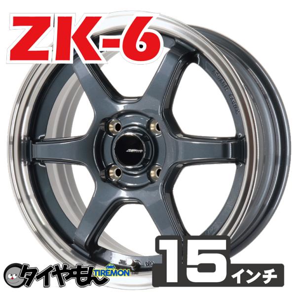 【中古】ZESTINO ゼスティノ ZK-6 15inch 6J +35 中古】ZESTINO ゼスティノ ZK-6 15inch 6J +35 second