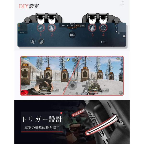 最新6本指 荒野行動 Pubg Mobile ゲームコントローラー 冷却ファン付き ゲームパッド 引き金式高速射撃ボタン クリック感 優れたゲーム Prettyfunnyballoons Com
