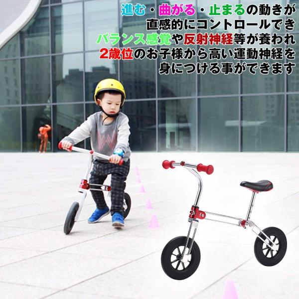 レビューで送料無料 Hcom 高級 子供用 自転車 キックバイク ペダルなし アルミ削り出し 調整可能 超軽量 練習 観賞用 男女兼用 2歳 5歳 レッド 期間限定キャンペーン