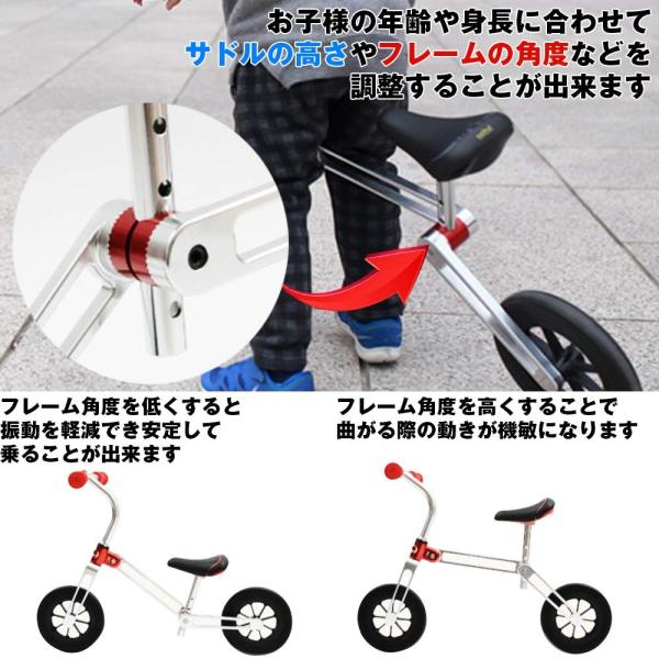 レビューで送料無料 Hcom 高級 子供用 自転車 キックバイク ペダルなし アルミ削り出し 調整可能 超軽量 練習 観賞用 男女兼用 2歳 5歳 レッド 期間限定キャンペーン