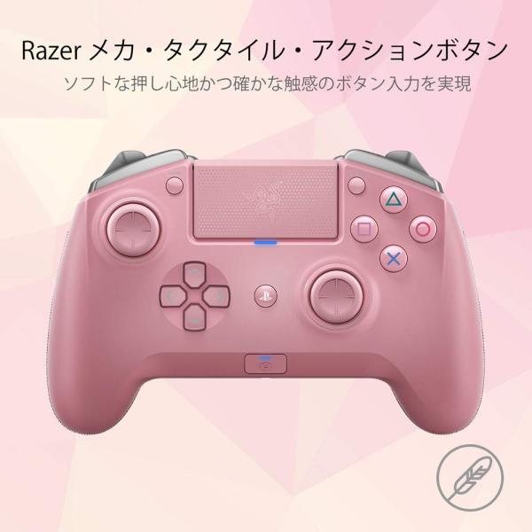 Razer Raiju Tournament Edition Quartz Pink Ps4公式ライセンス取得 コントローラー 多ボタン 日本正規代理 Pulse Lk