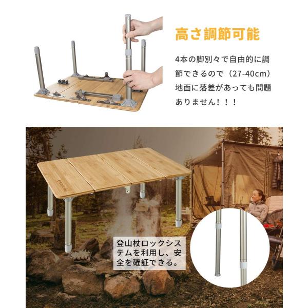 KingCamp アウトドアテーブル 高さ調整可能 キャンプ テーブル 4折り ロールテーブル 竹製 折りたたみ ローテーブル バーベキュー