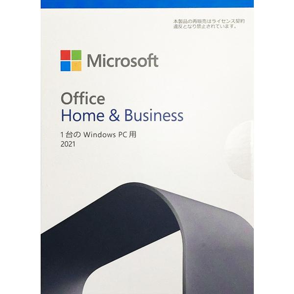 新品未開封 Microsoft Office Home and Business 2021 国内正規版 1PC マイクロソフト ホログラム版 オフィス PIPC OEM版