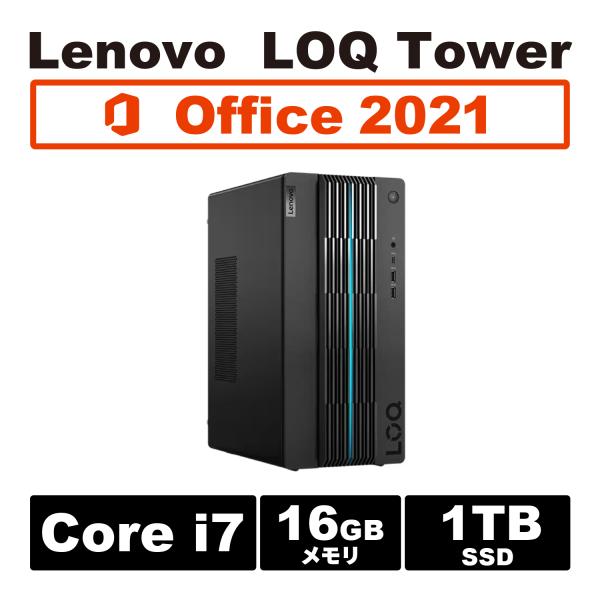 Lenovo LOQ Core i7搭載ゲーミングデスクトップ！Office付き