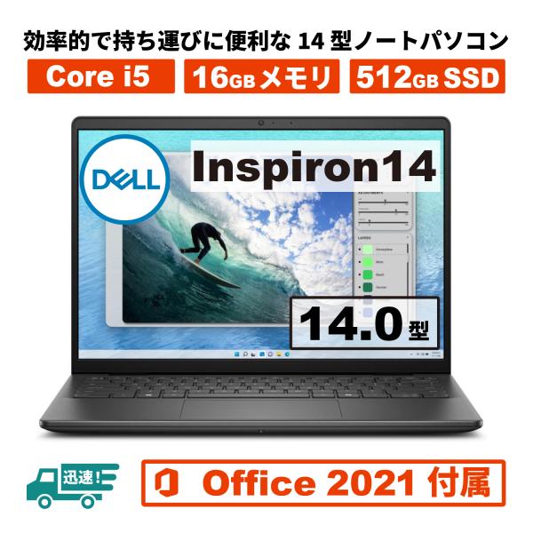 高コスパビジネスモデル! Dell Inspiron14 5435 Microsoft Office...