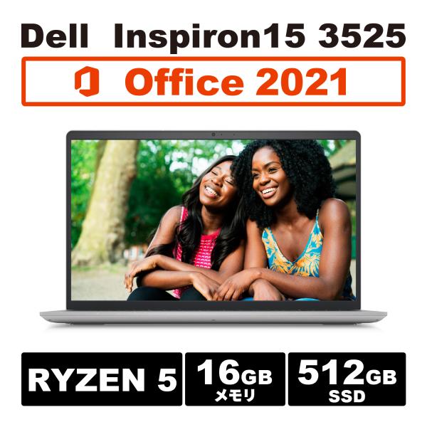 【製品特長】■OS Windows11 Home 64bit ■CPU AMD Ryzen 5 7530U■GPU　Radeon グラフィックス■メモリ：16GB (空0) (8GBオンボード)■記録媒体：SSD 512GB■光学ドライブ：...