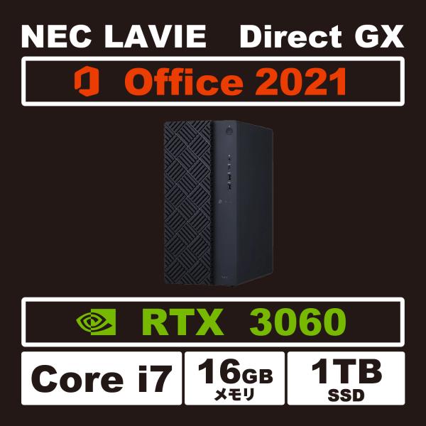 お買い得ゲーミングPC！core i7 メモリ 16GB NEC LAVIE Direct GX Office2021 Core i7-12700F 16GB SSD 1TB GeForce RTX 3060  新品 Windows 11