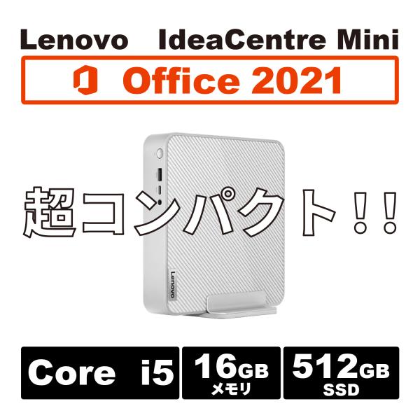 超コンパクト！16GB corei5搭載 Lenovo IdeaCentre Mini 新品 office2021 インテル Corei5-13420H 16GB SSD 512GB Windows11 デスクトップ