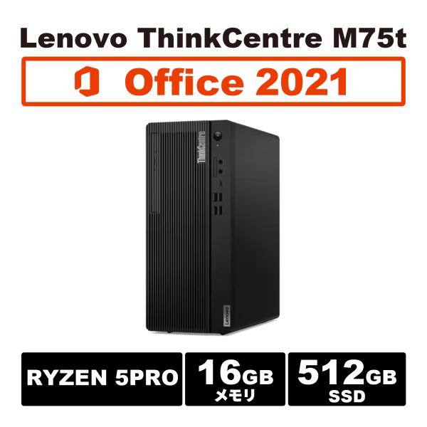 Lenovo 高速!Ryzen 5 PRO搭載!Lenovo ThinkCentre M75t tower Lenovo 高速!Ryzen 5 PRO搭載!Lenovo ThinkCentre M75t tower