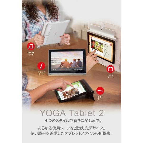 Lenovo タブレット Yoga Tablet 2 0l Simフリー リファビッシュ Android 4 4 8 0型ワイド Atom Z3745 Buyee Buyee Japanese Proxy Service Buy From Japan Bot Online