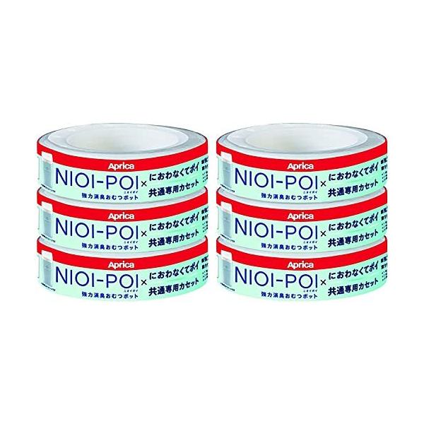 おむつ トイレ用品 6個 におわなくてポイ カセットの人気商品・通販・価格比較 - 価格.com おむつ トイレ用品 6個 におわなくてポイ カセットの人気商品・通販・価格比較 - 価格.com
