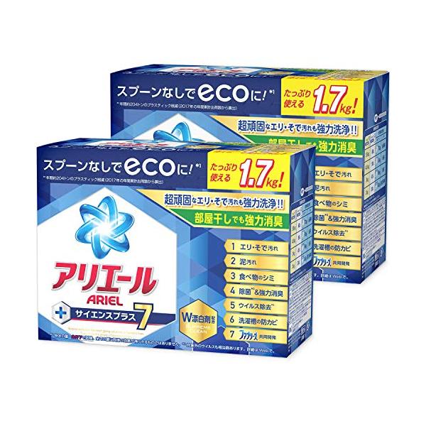 超人気高品質 アリエールサイエンスプラス1.7kg✖️6箱 洗剤/柔軟剤
