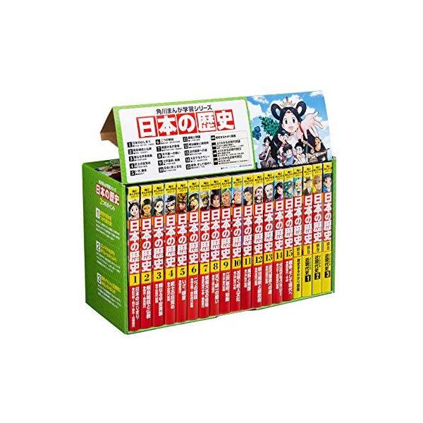 コミック 日本の歴史 角川まんが学習シリーズの人気商品・通販・価格 