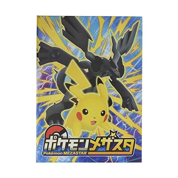 タカラトミー ポケットモンスター ポケモンメザスタ メザスタファイル3 (電子玩具) 価格比較 - 価格.com