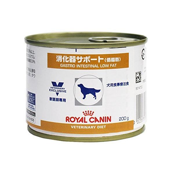 缶 ロイヤルカナン 犬用健康管理用品 消化器サポート低脂肪の人気商品 
