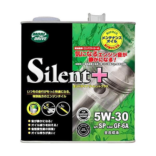 軽自動車 エンジンオイルの人気商品 通販 価格比較 価格 Com