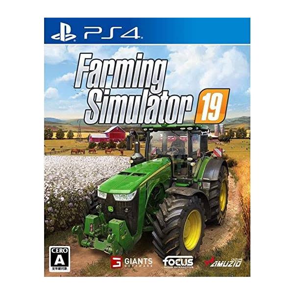 【中古】PS4/ファーミングシミュレーター１９　PLJM-16311