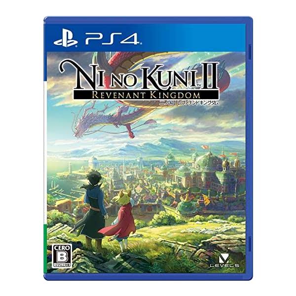 【中古】PS4/二ノ国２　レヴァナントキングダム　PLJM-16019