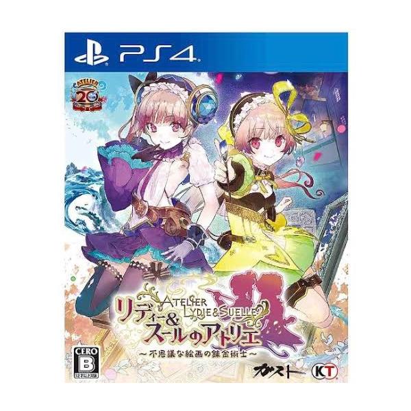 【中古】PS4/リディ＆スールのアトリエ〜不思議な絵画の錬金術師〜 PLJM-16079