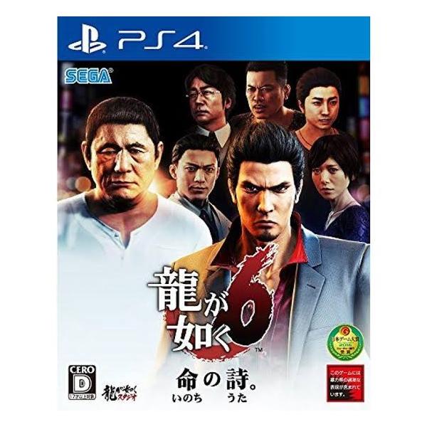 【中古】PS4/龍が如く6 命の詩。PLJM-84055